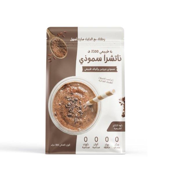 ناتشرا سموذي