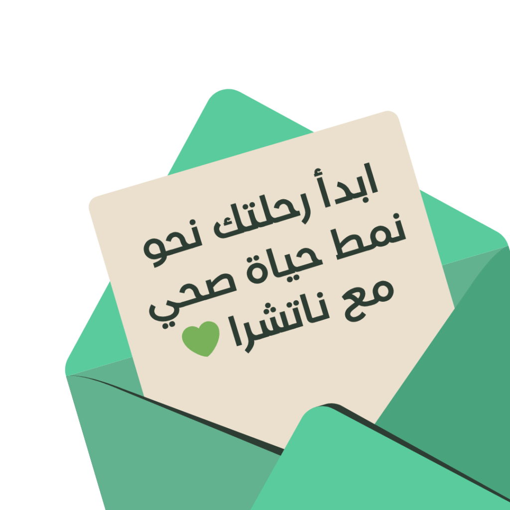 Natshra Post Image 1