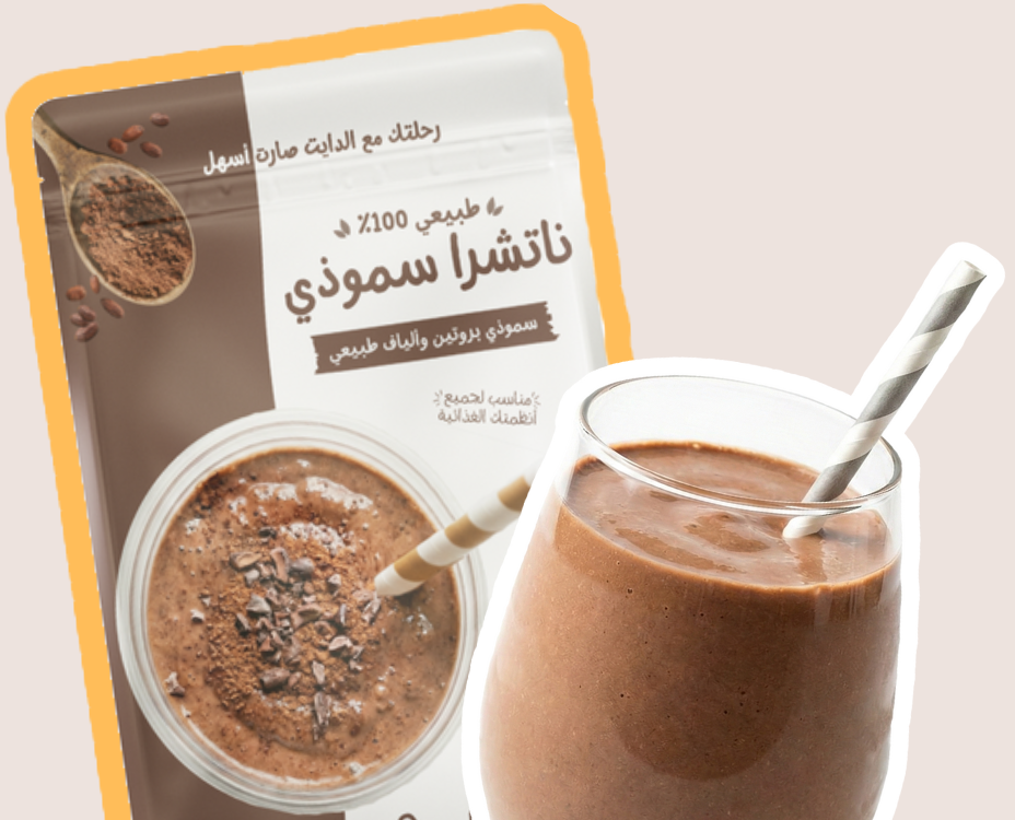 ناتشرا سموذي