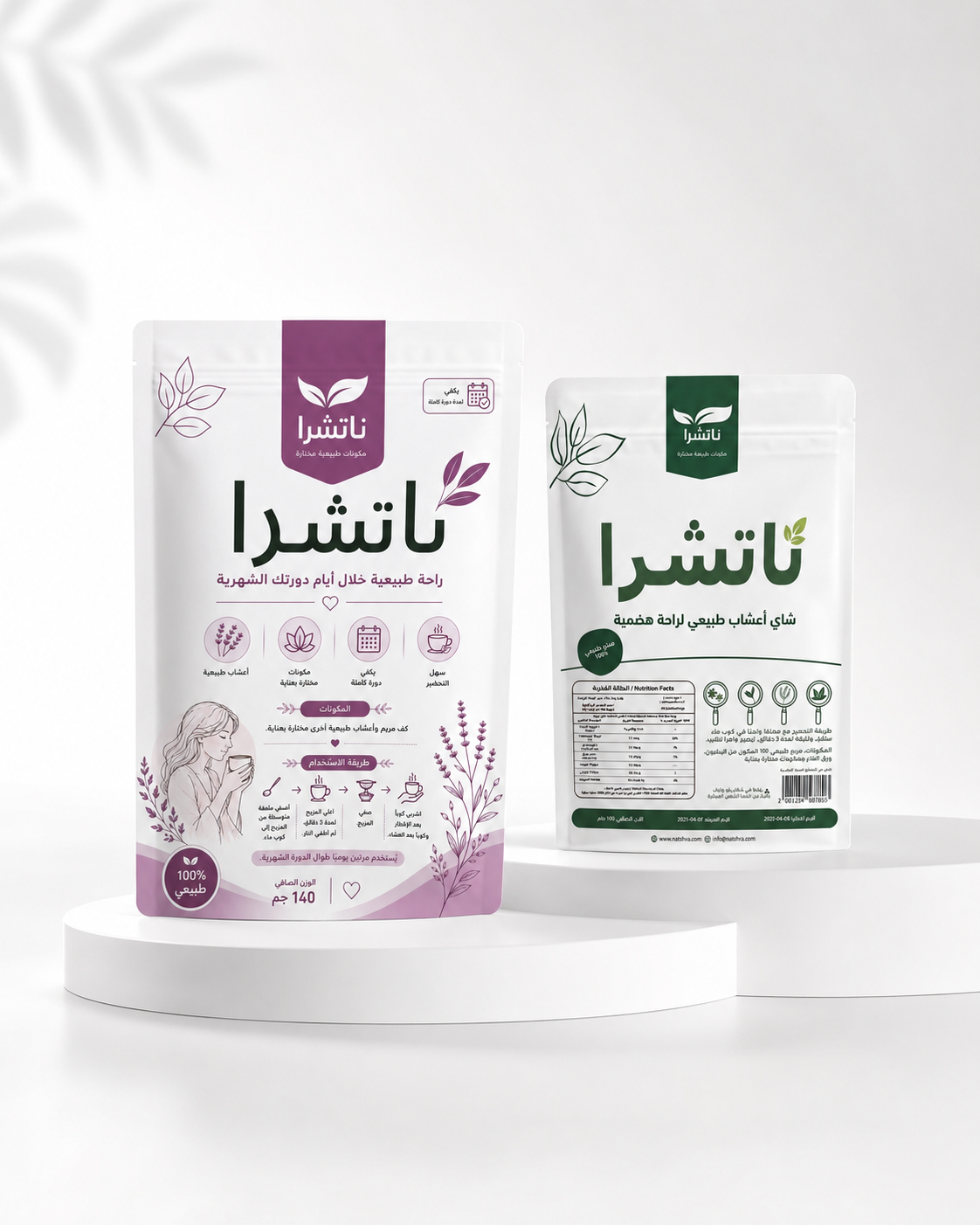ناتشرا — منتجات أعشاب طبيعية