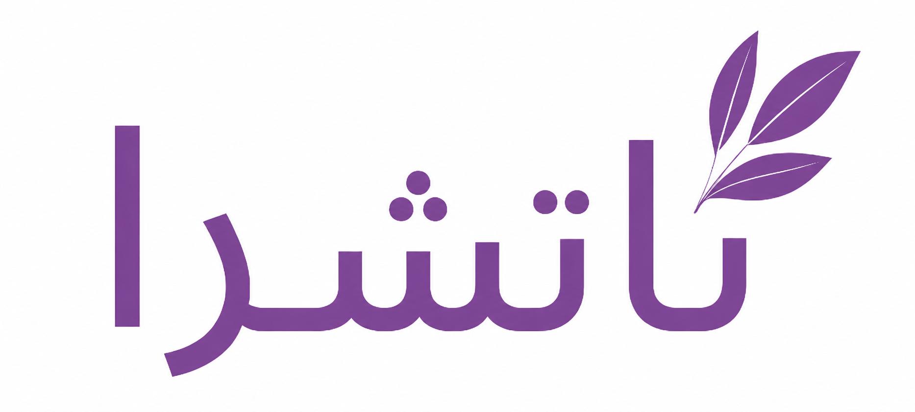 ناتشرا