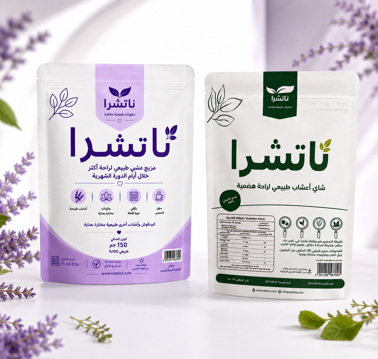 ناتشرا — منتجات أعشاب طبيعية
